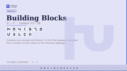 Armenian Alphabet Module 2 – Building Blocks course cover