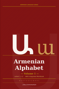 Armenian Alphabet Volume 1 book cover – Letters 1–12