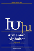 Armenian Alphabet Volume 2 book cover – Letters 13–24