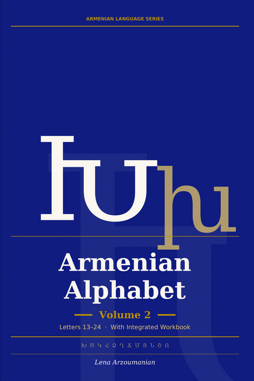 Armenian Alphabet Volume 2 book cover – Letters 13–24