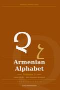 Armenian Alphabet Volume 3 book cover – Letters 25–39