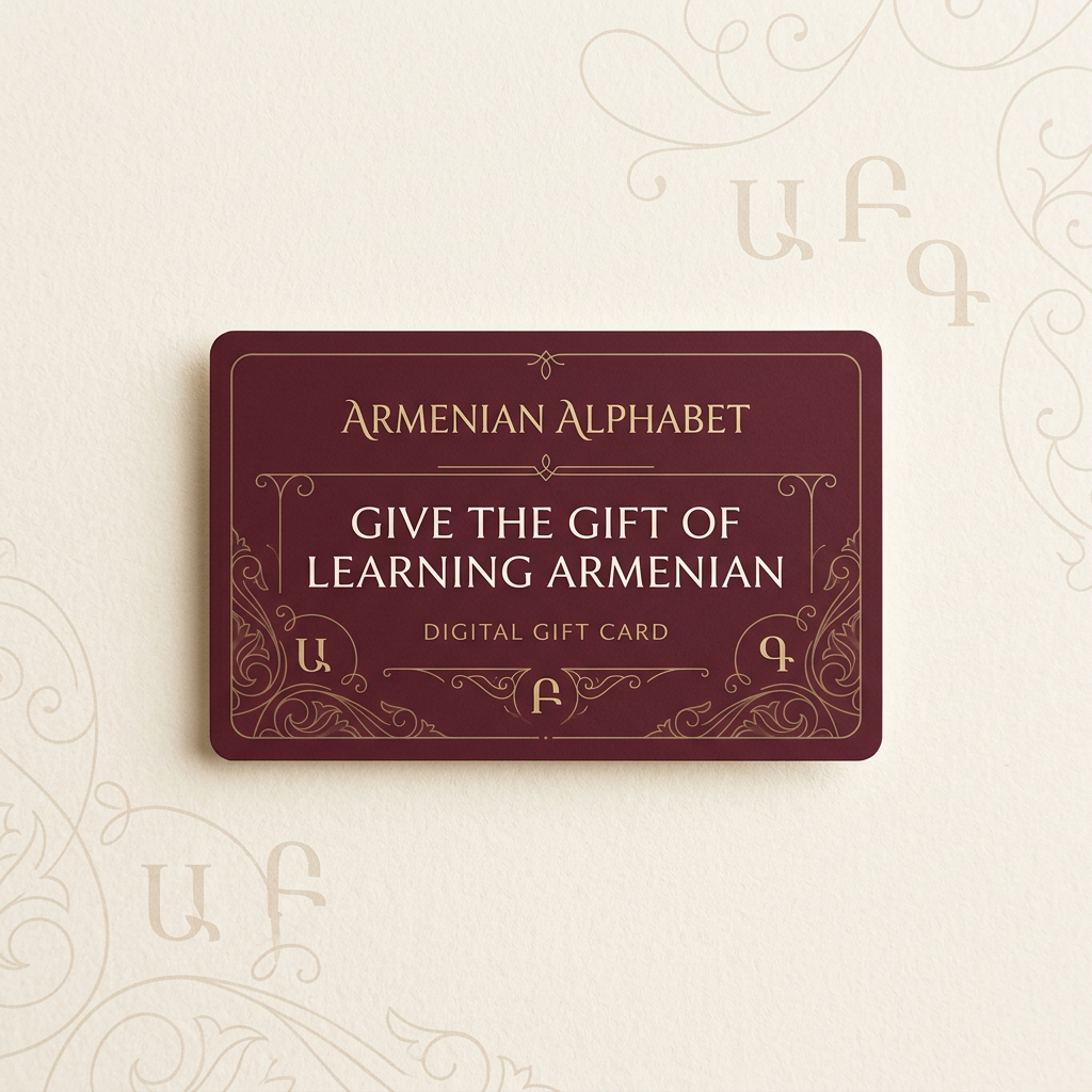 Armenian Alphabet Digital Gift Card